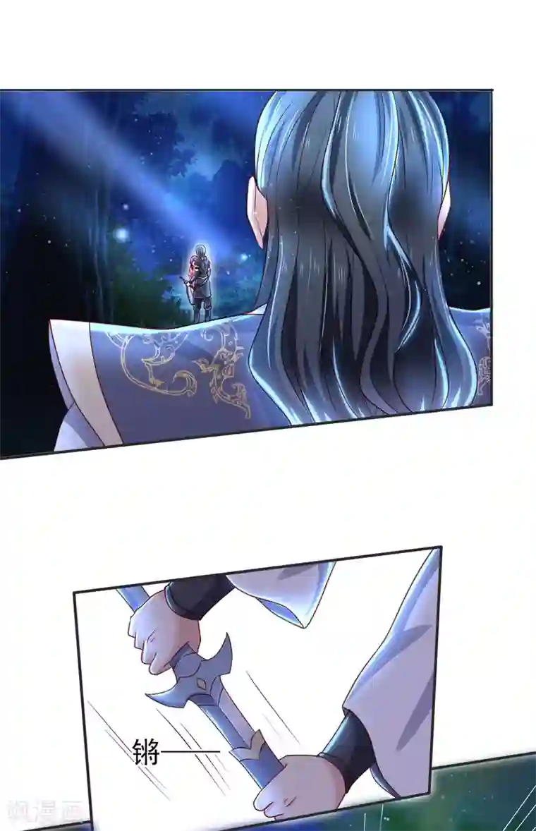 帝凰之神医弃妃第17话 你我两不相欠