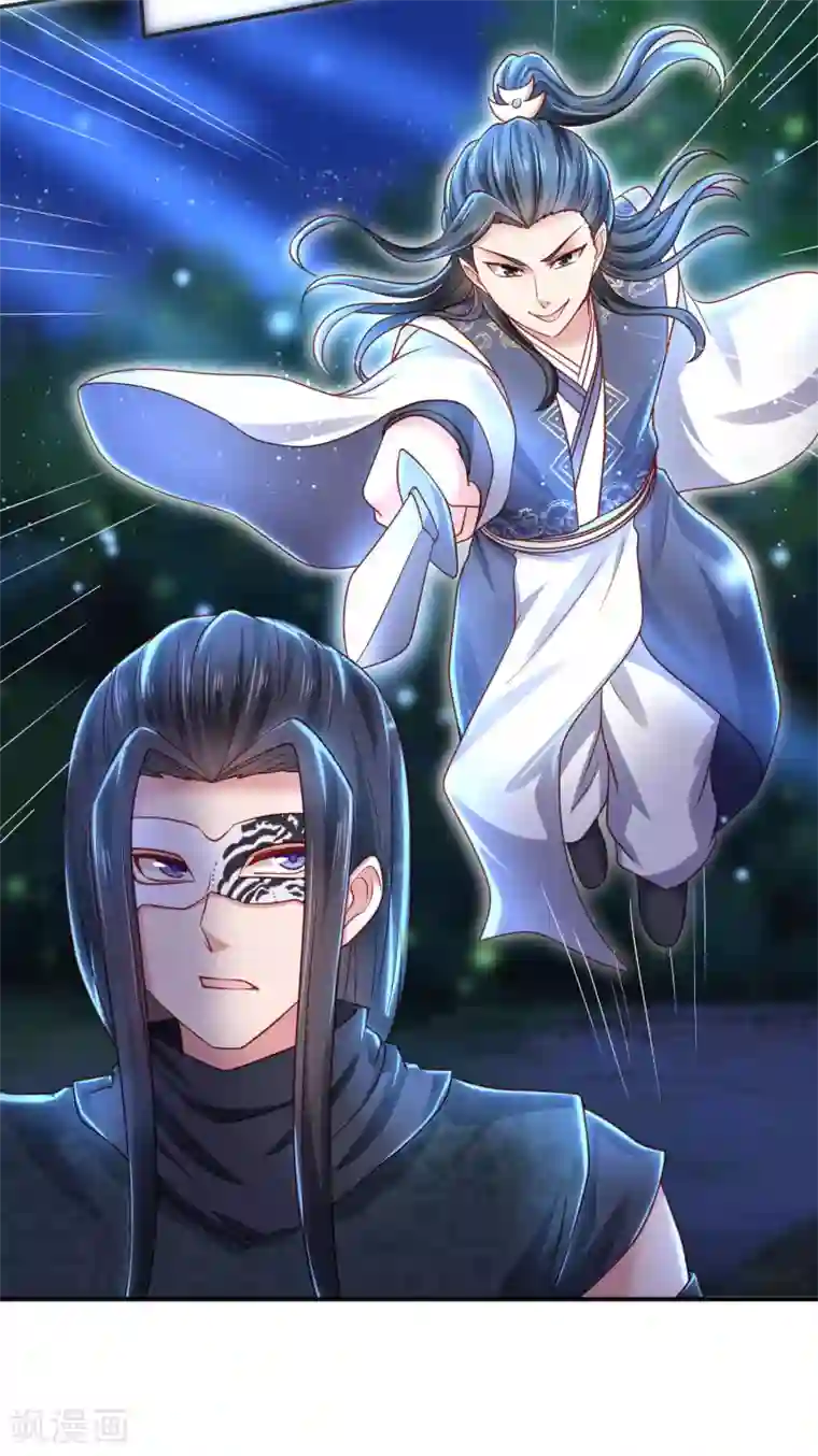 帝凰之神医弃妃第17话 你我两不相欠