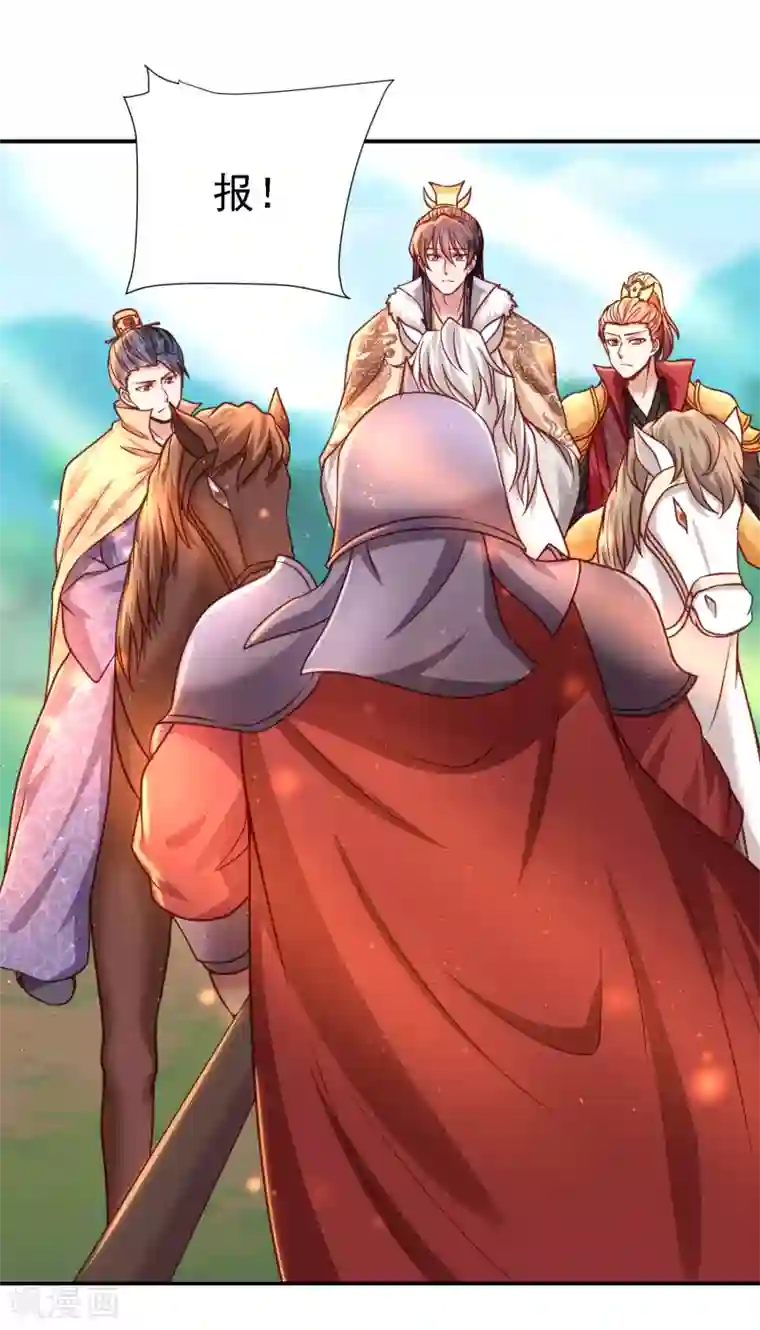 帝凰之神医弃妃第18话 被践踏的自尊