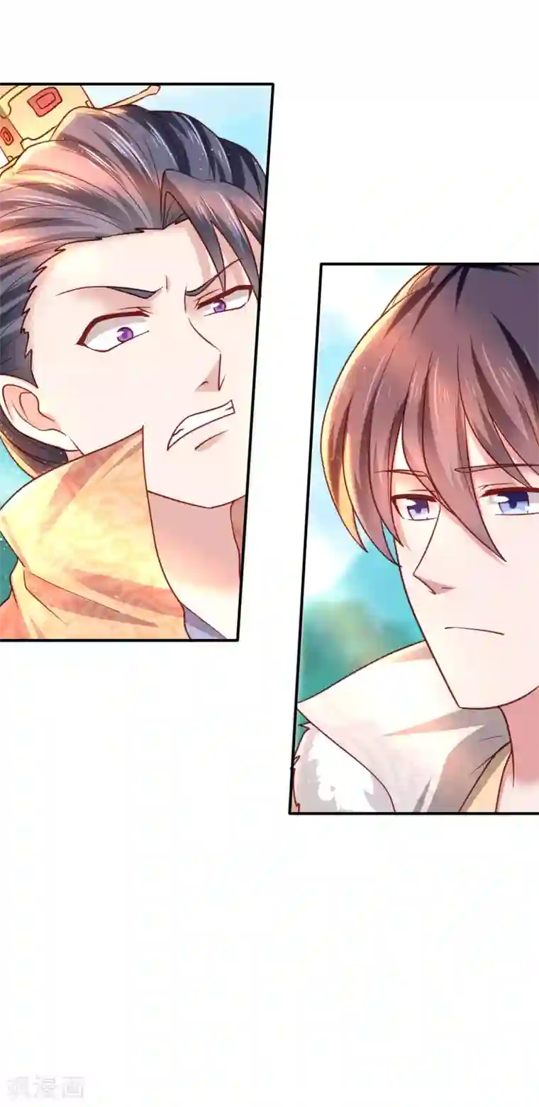 帝凰之神医弃妃第18话 被践踏的自尊