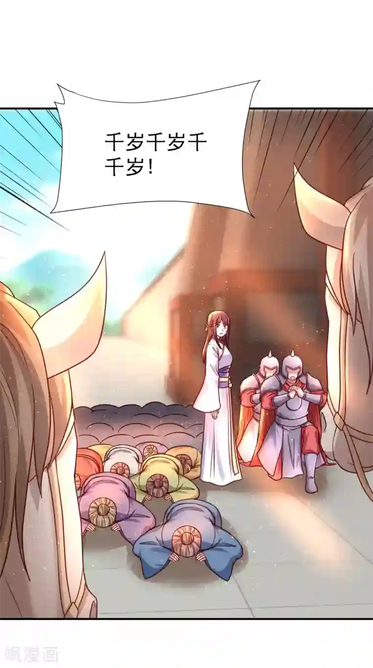 帝凰之神医弃妃第18话 被践踏的自尊