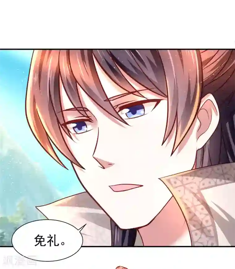 帝凰之神医弃妃第18话 被践踏的自尊