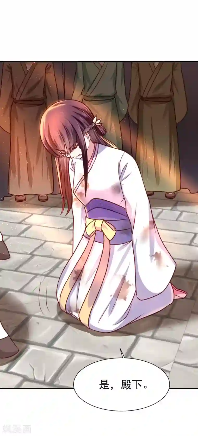 帝凰之神医弃妃第18话 被践踏的自尊