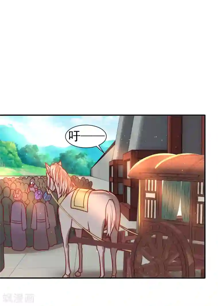 帝凰之神医弃妃第18话 被践踏的自尊