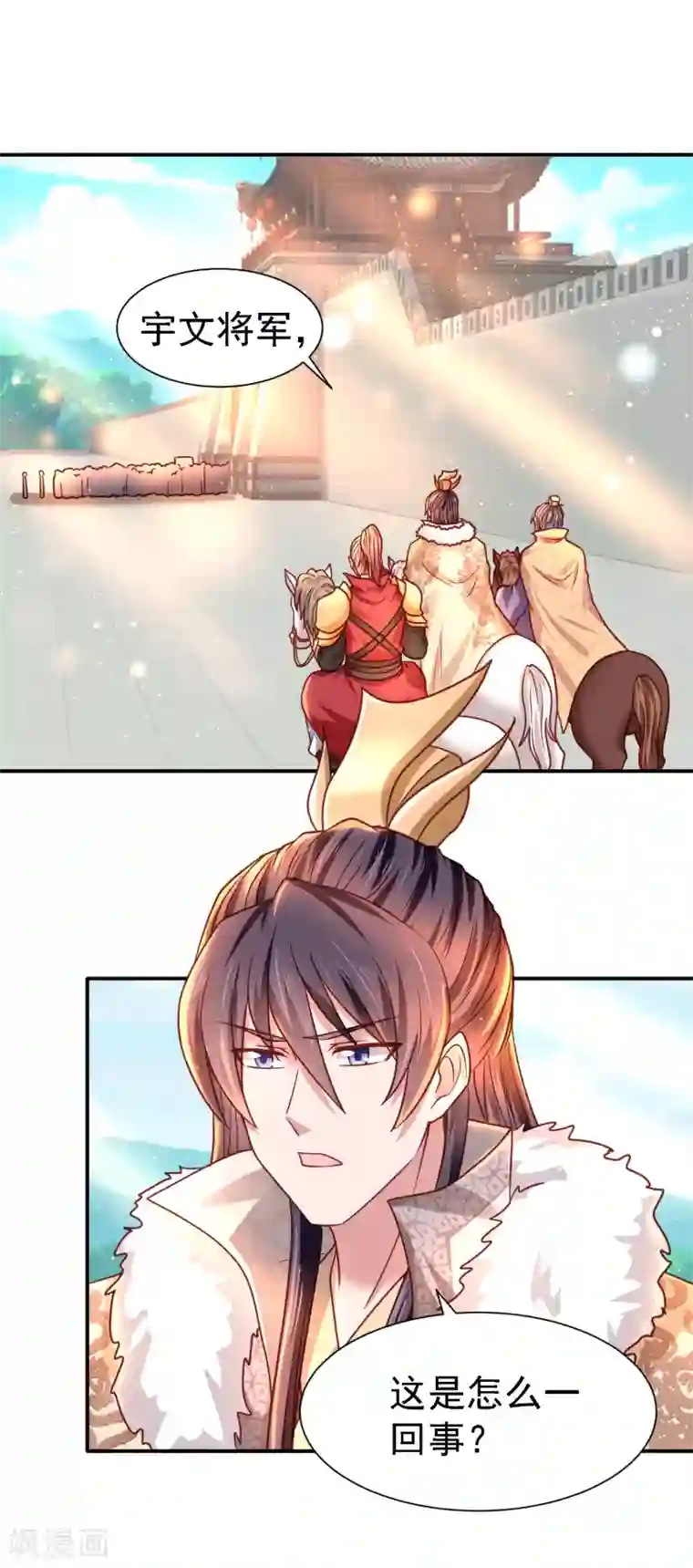 帝凰之神医弃妃第18话 被践踏的自尊