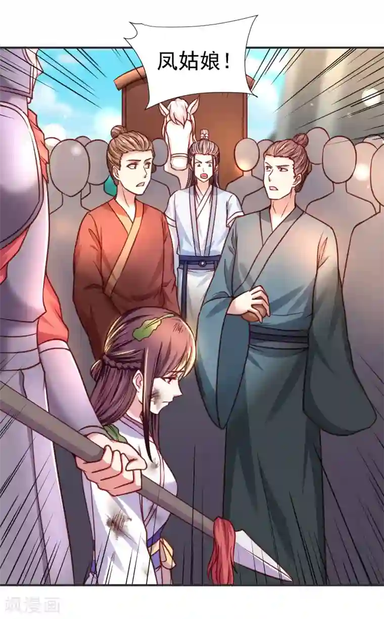 晨勃压枪特别疼第19话 无法跨越的界限