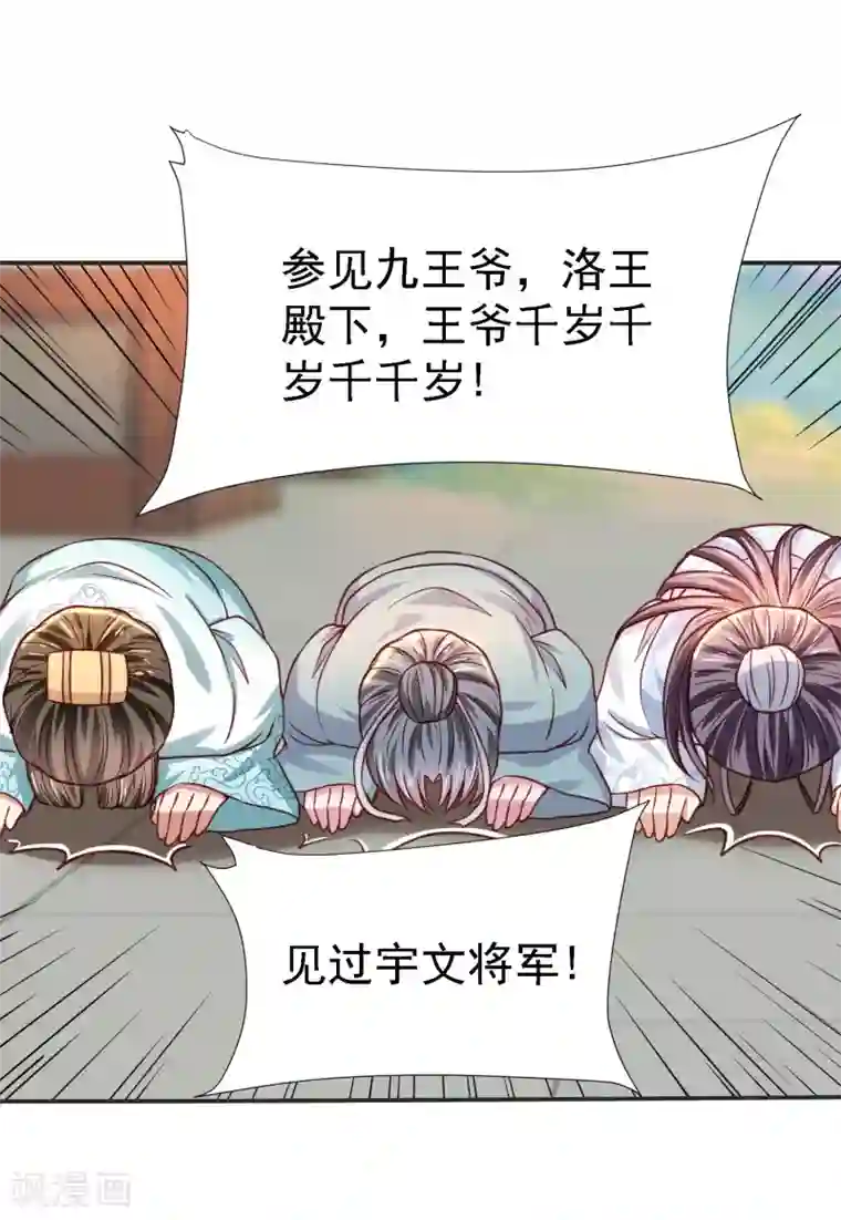 晨勃压枪特别疼第19话 无法跨越的界限