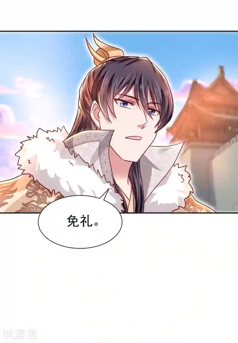 晨勃压枪特别疼第19话 无法跨越的界限