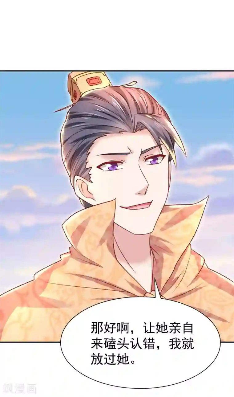 晨勃压枪特别疼第19话 无法跨越的界限