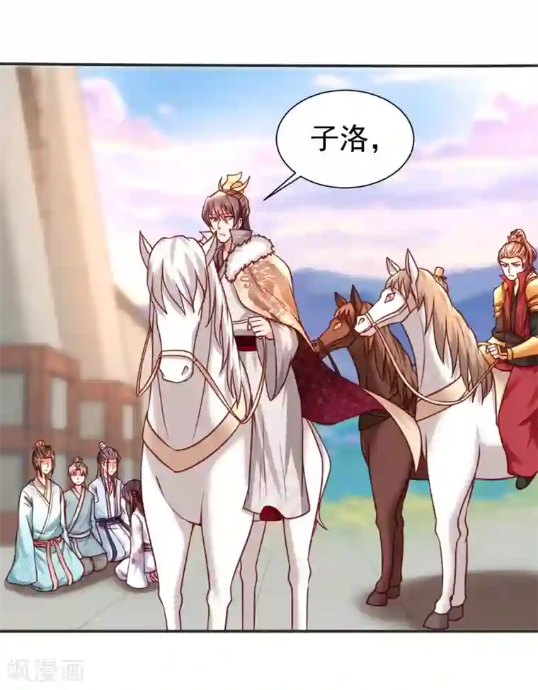 晨勃压枪特别疼第19话 无法跨越的界限