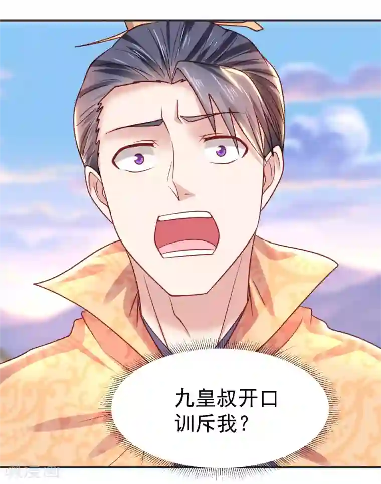 晨勃压枪特别疼第19话 无法跨越的界限