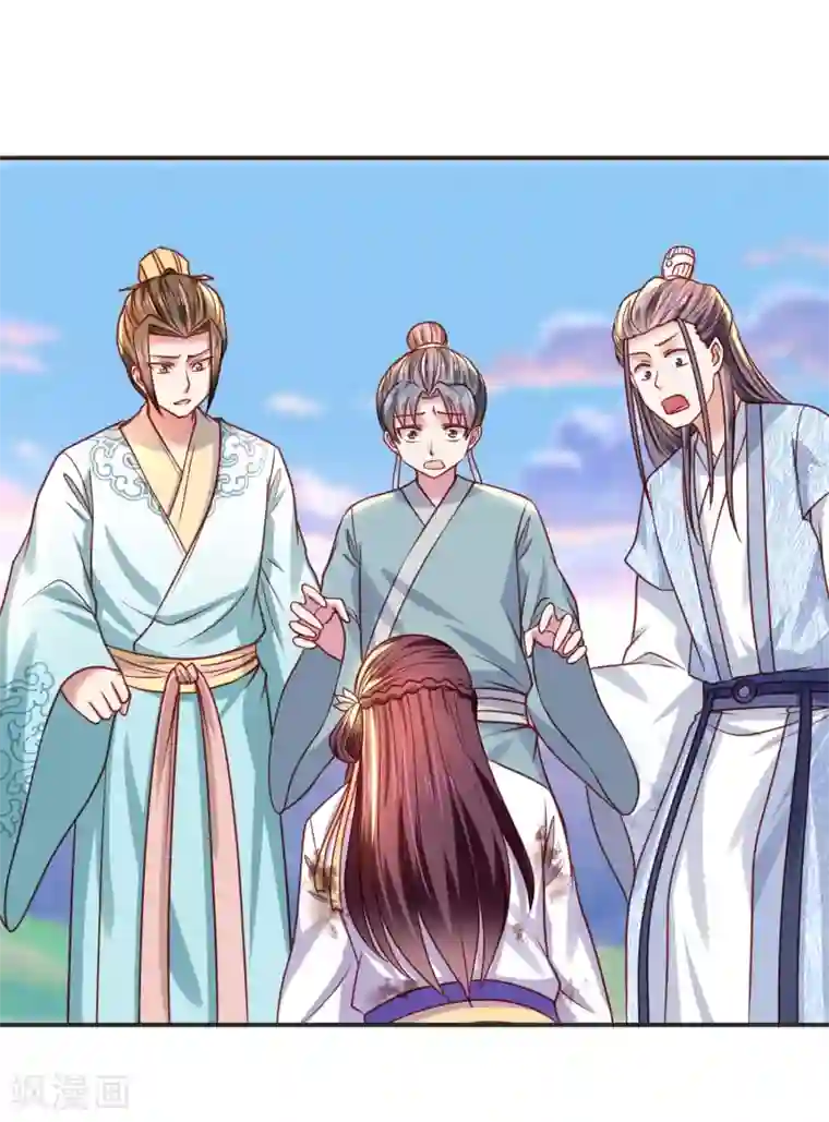 帝凰之神医弃妃第19话 无法跨越的界限