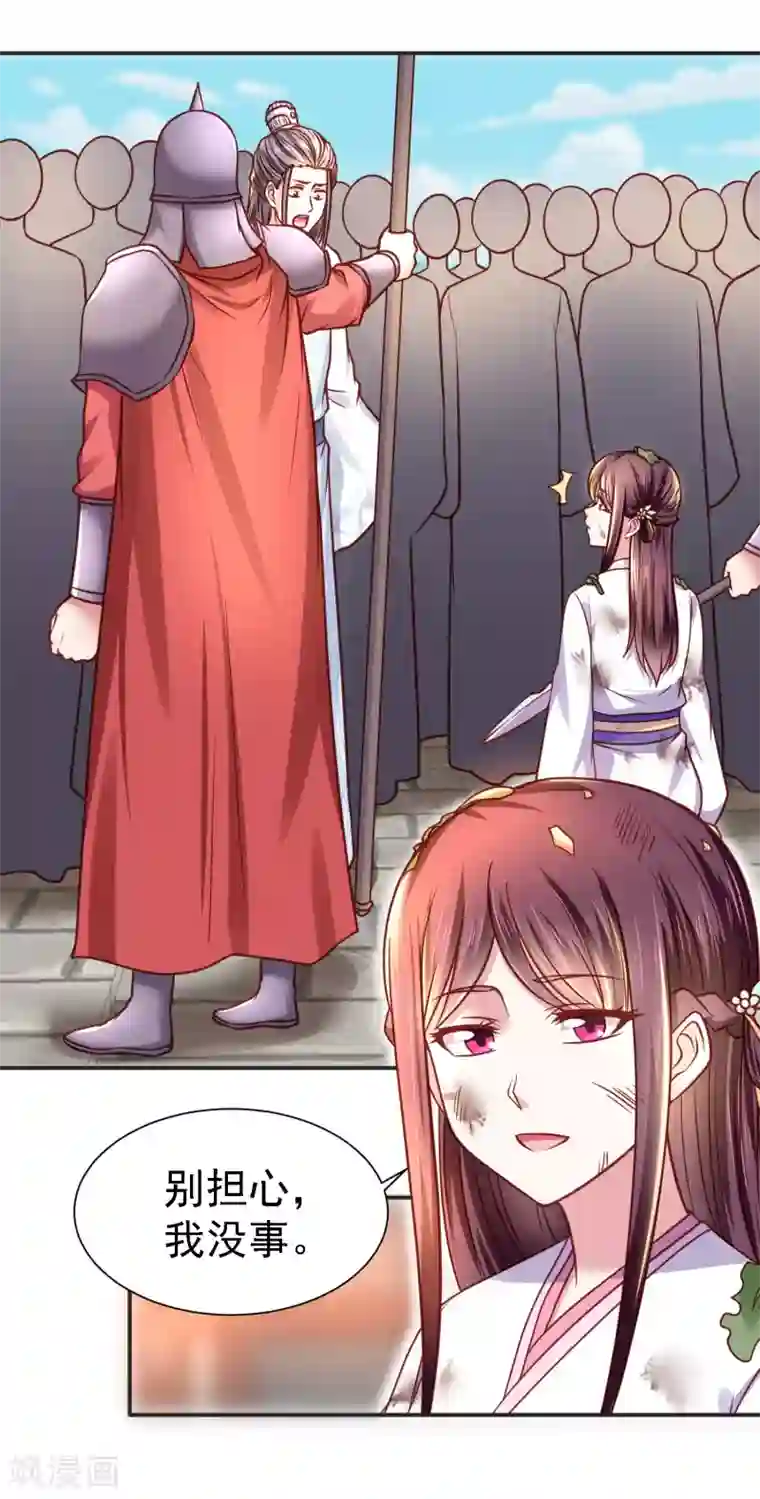 晨勃压枪特别疼第19话 无法跨越的界限