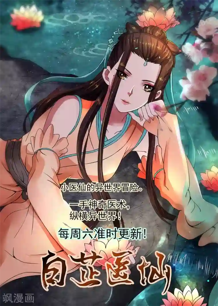 晨勃压枪特别疼第19话 无法跨越的界限