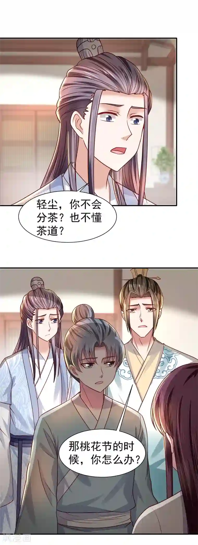 帝凰之神医弃妃第20话 医者自医