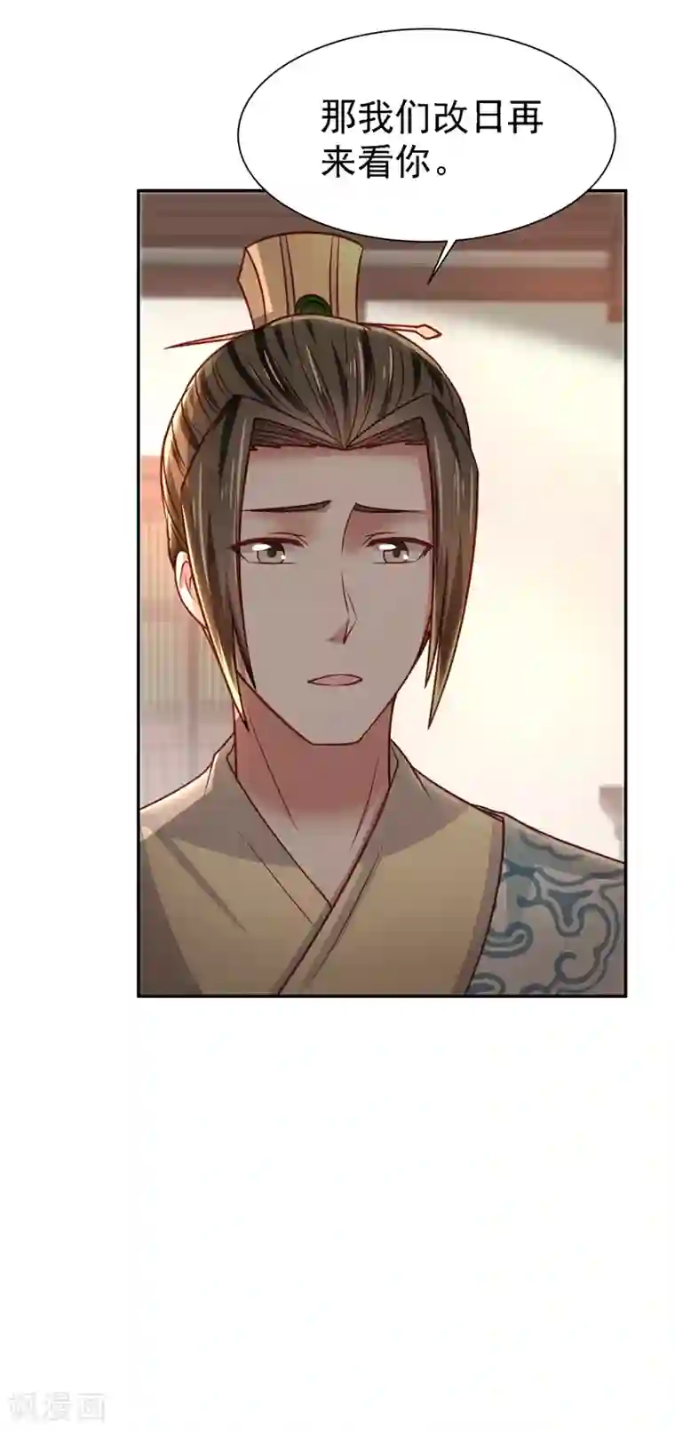 帝凰之神医弃妃第20话 医者自医