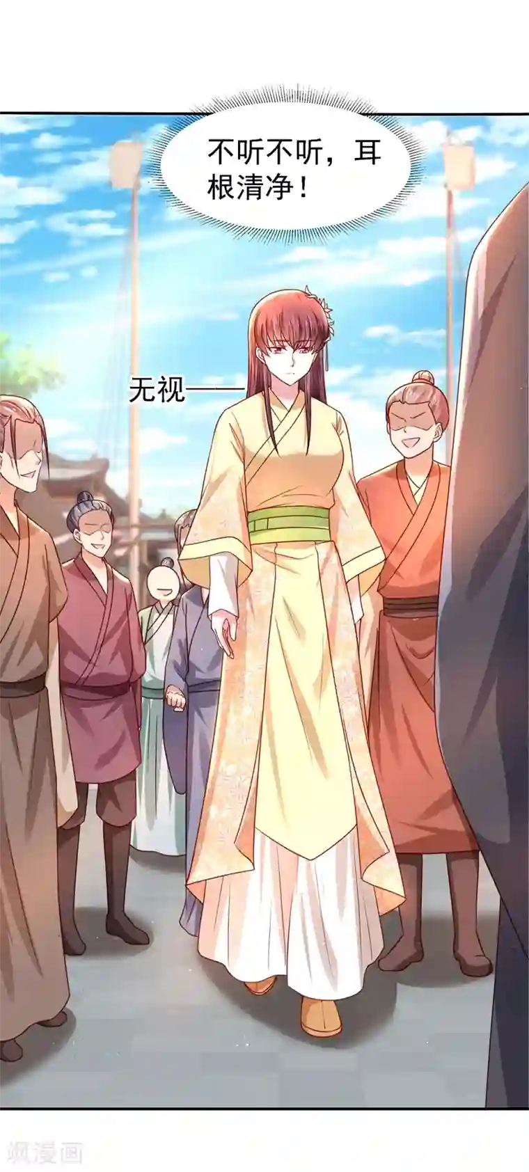 帝凰之神医弃妃第20话 医者自医