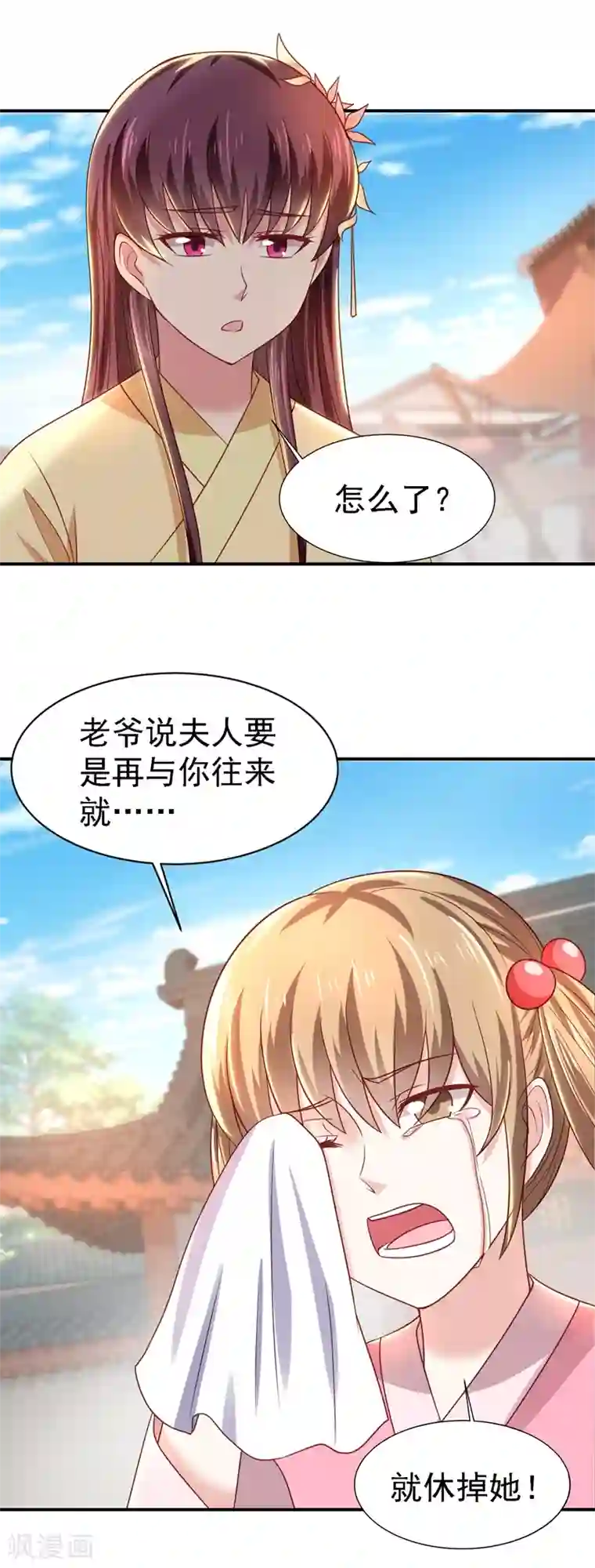 帝凰之神医弃妃第20话 医者自医