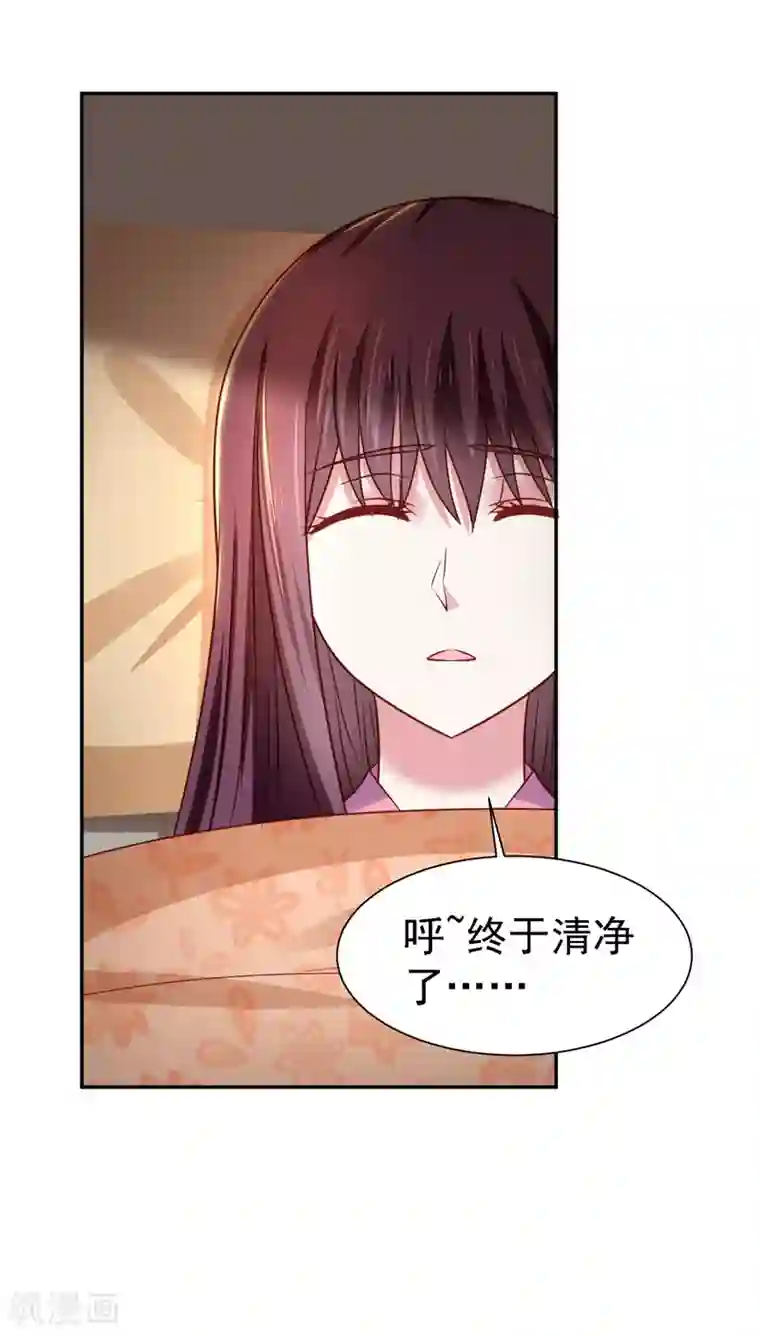 帝凰之神医弃妃第20话 医者自医