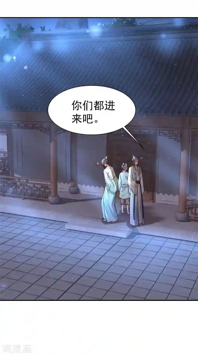 帝凰之神医弃妃第20话 医者自医