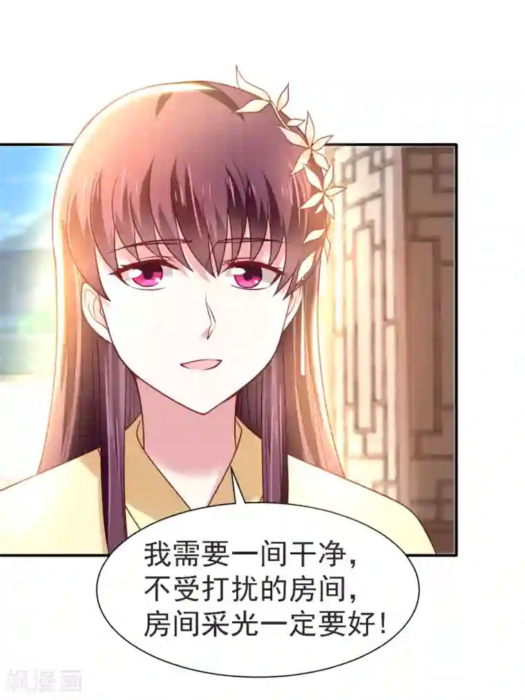 帝凰之神医弃妃第21话 坑人尽在股掌之中
