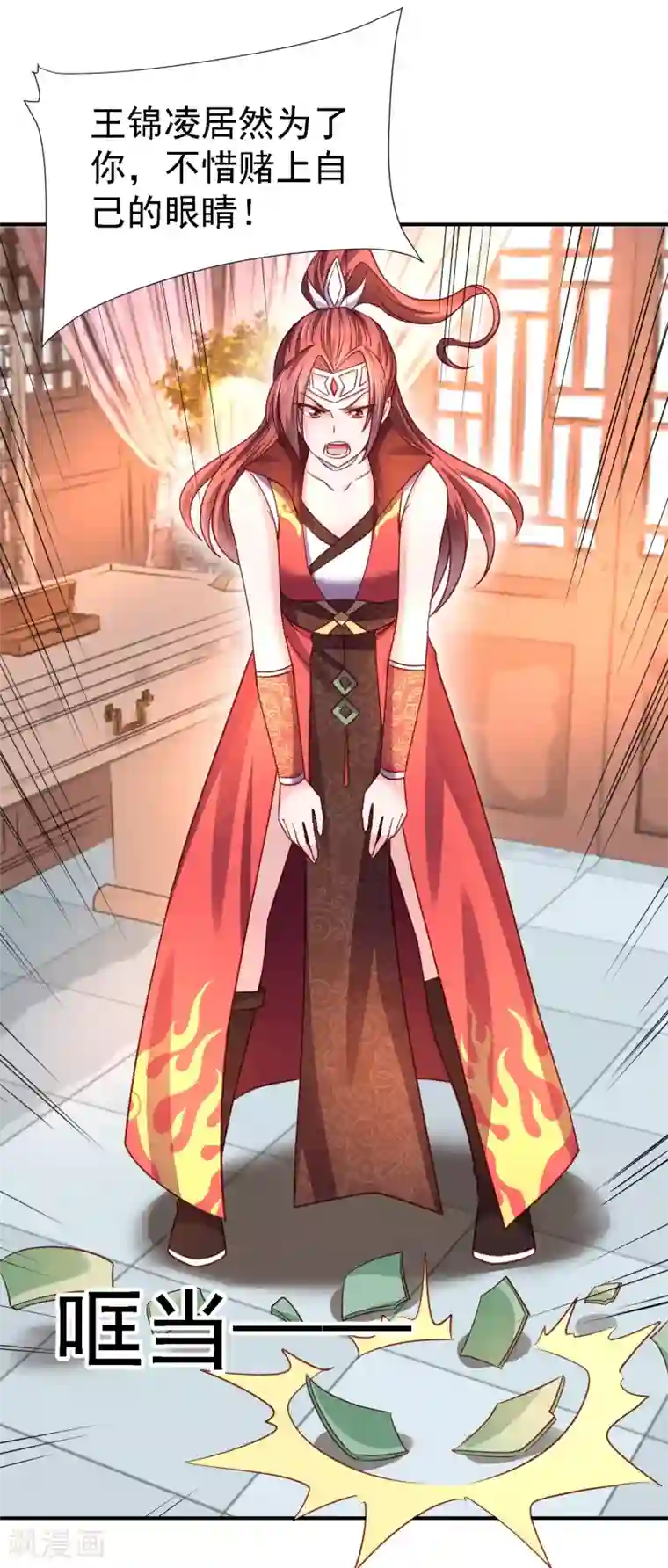 帝凰之神医弃妃第22话 暗潮涌动