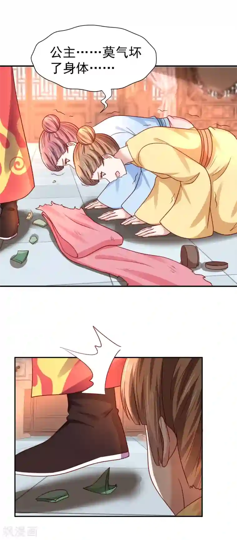 帝凰之神医弃妃第22话 暗潮涌动