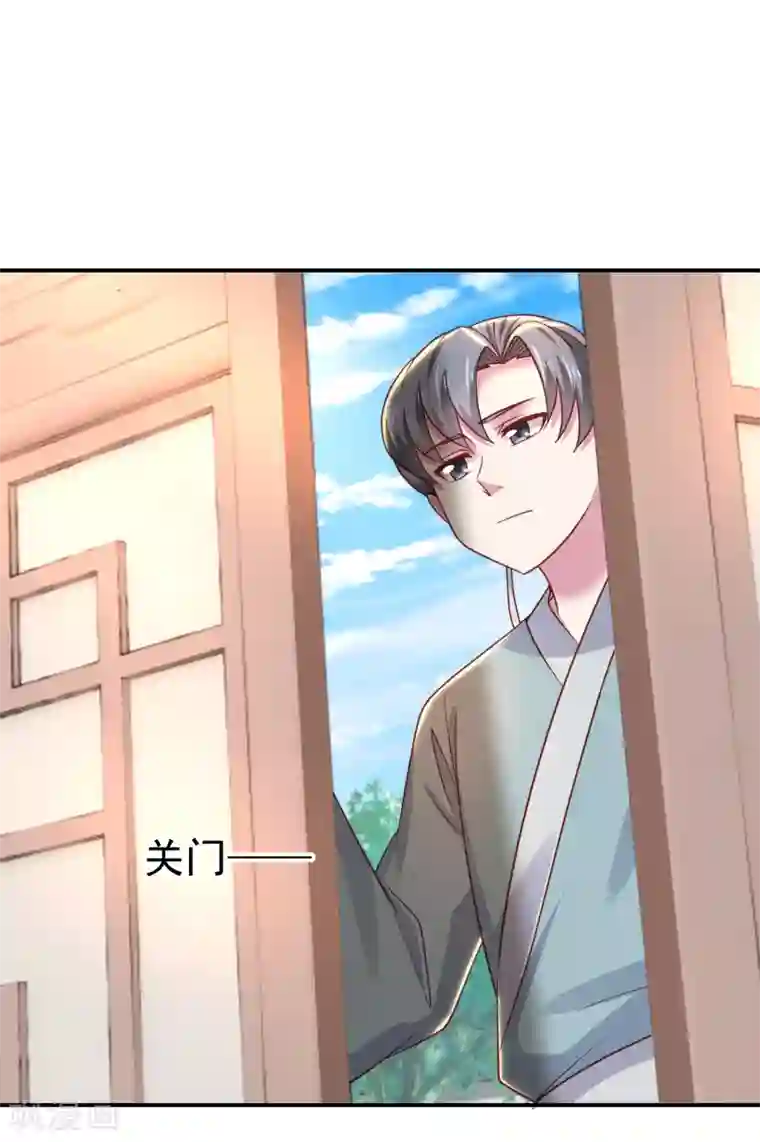 帝凰之神医弃妃第22话 暗潮涌动