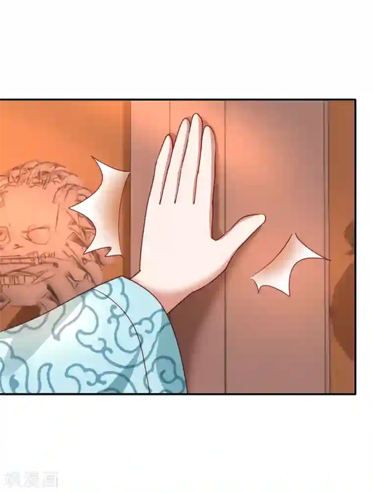 帝凰之神医弃妃第22话 暗潮涌动