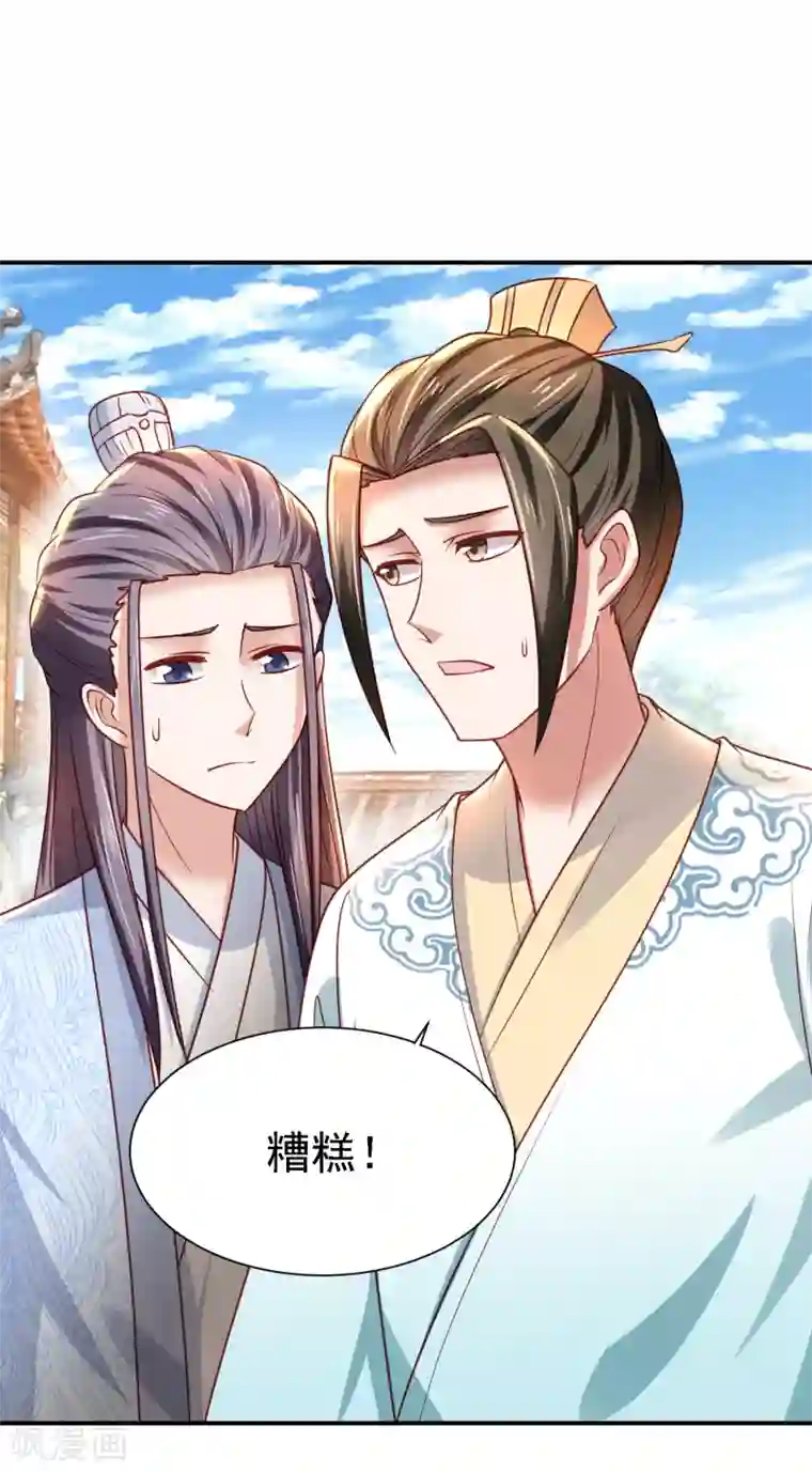 帝凰之神医弃妃第22话 暗潮涌动