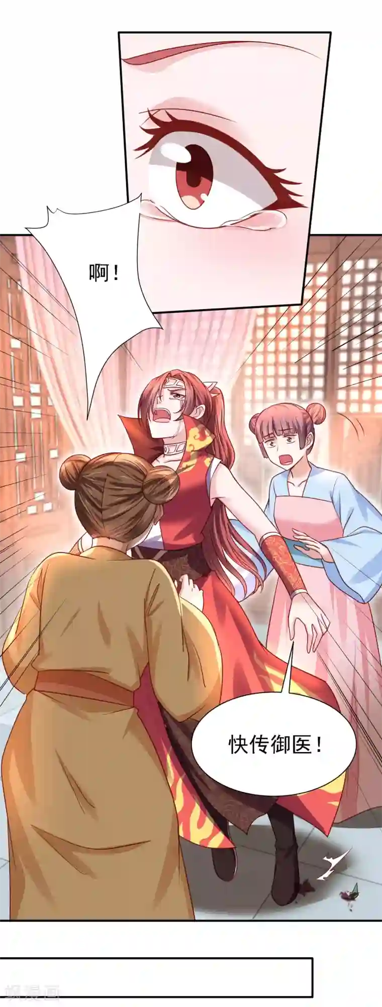 帝凰之神医弃妃第22话 暗潮涌动