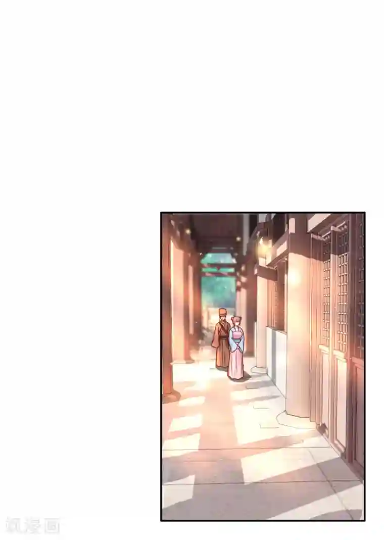 帝凰之神医弃妃第22话 暗潮涌动