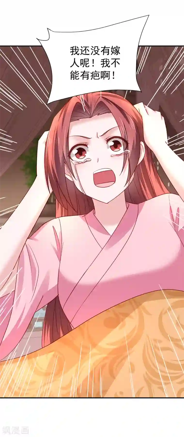 帝凰之神医弃妃第22话 暗潮涌动