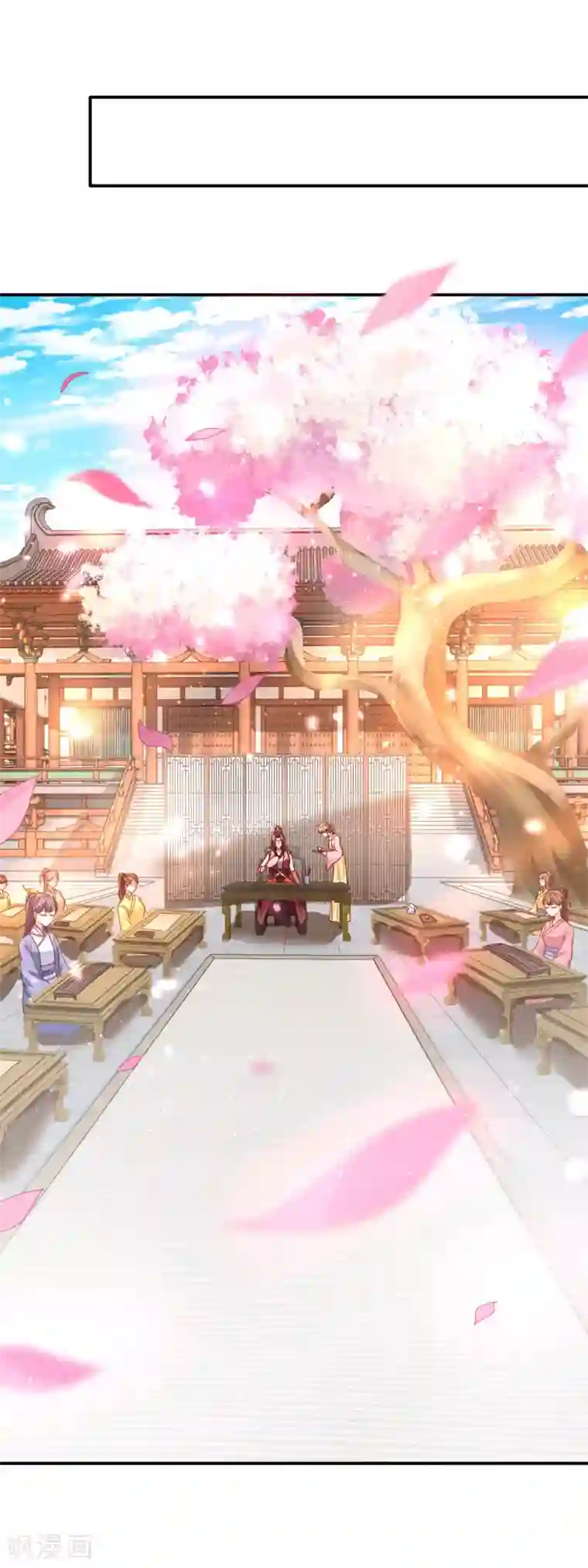帝凰之神医弃妃第23话 生死交易