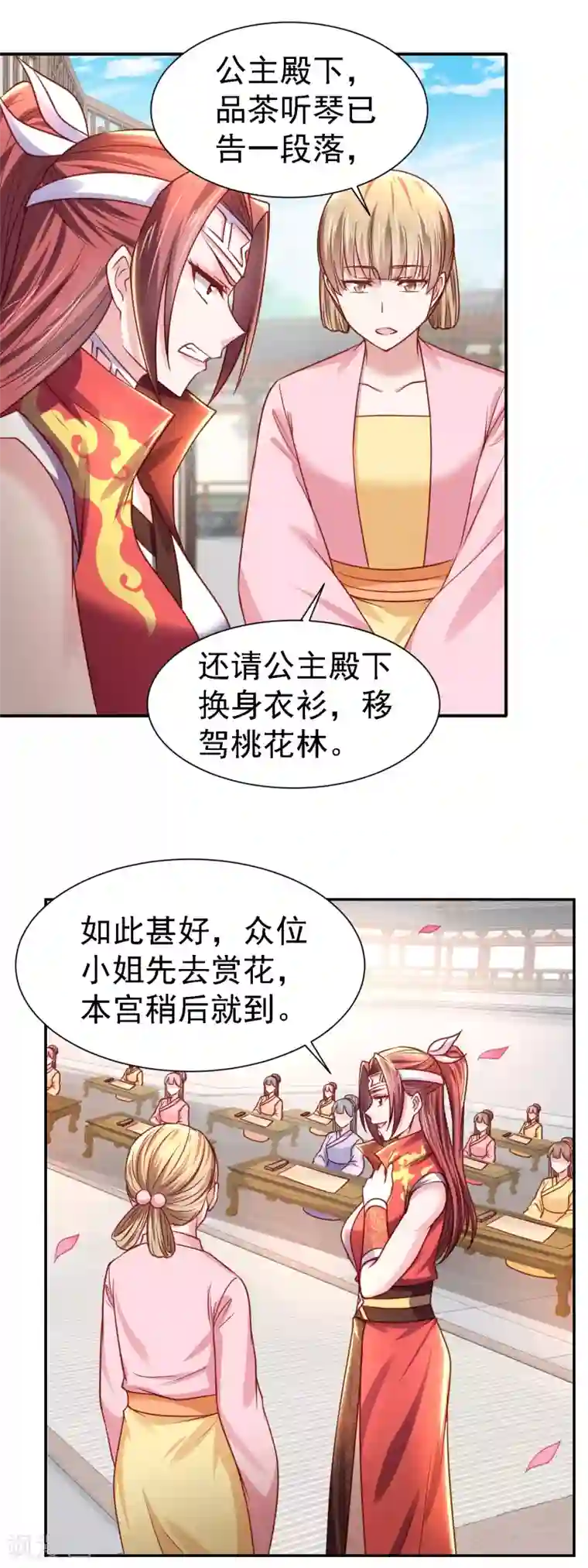 帝凰之神医弃妃第23话 生死交易