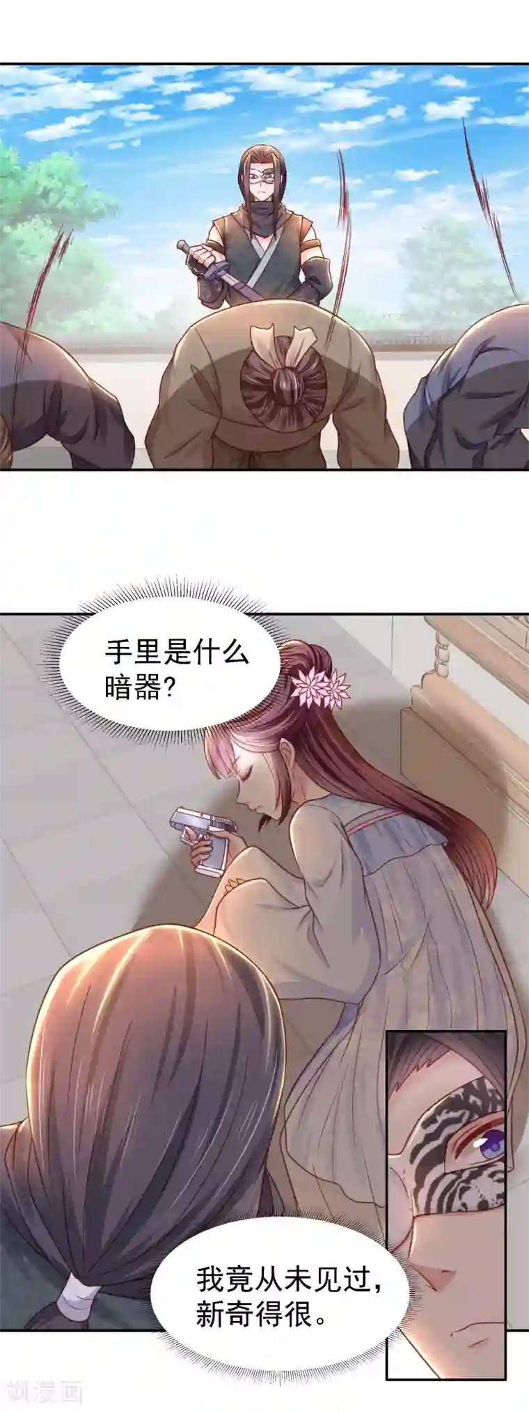 帝凰之神医弃妃第24话 心软