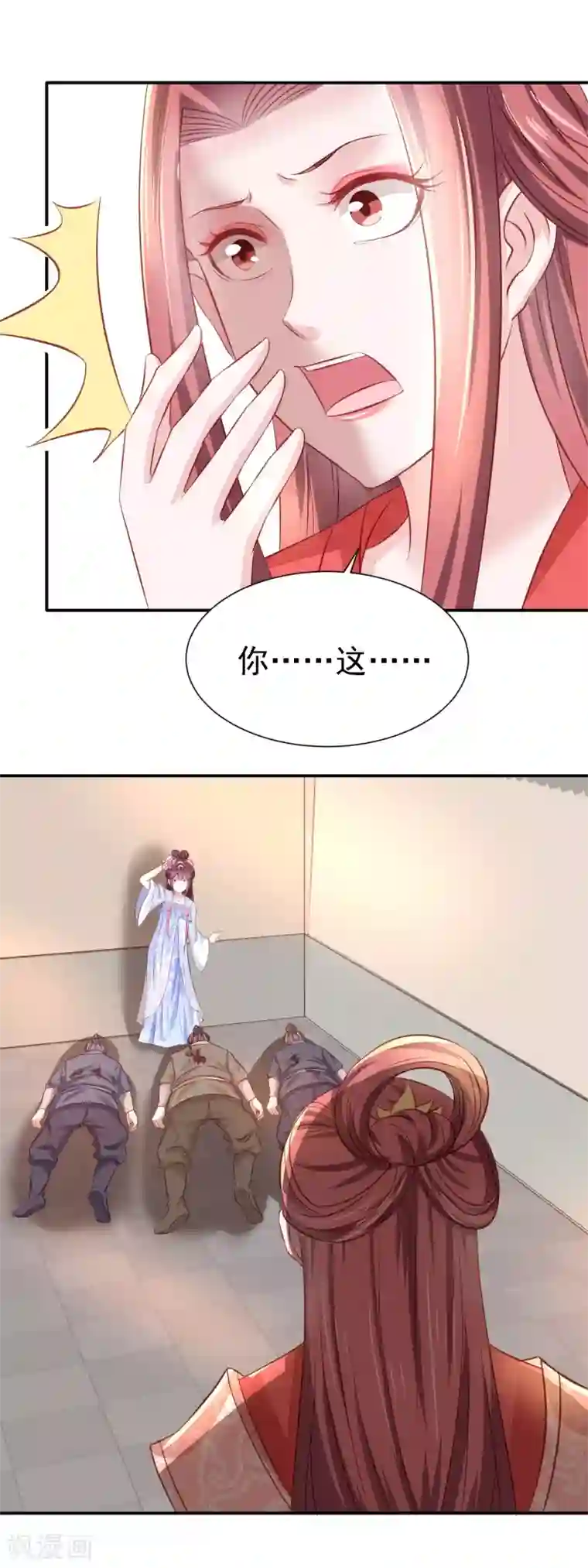 帝凰之神医弃妃第24话 心软