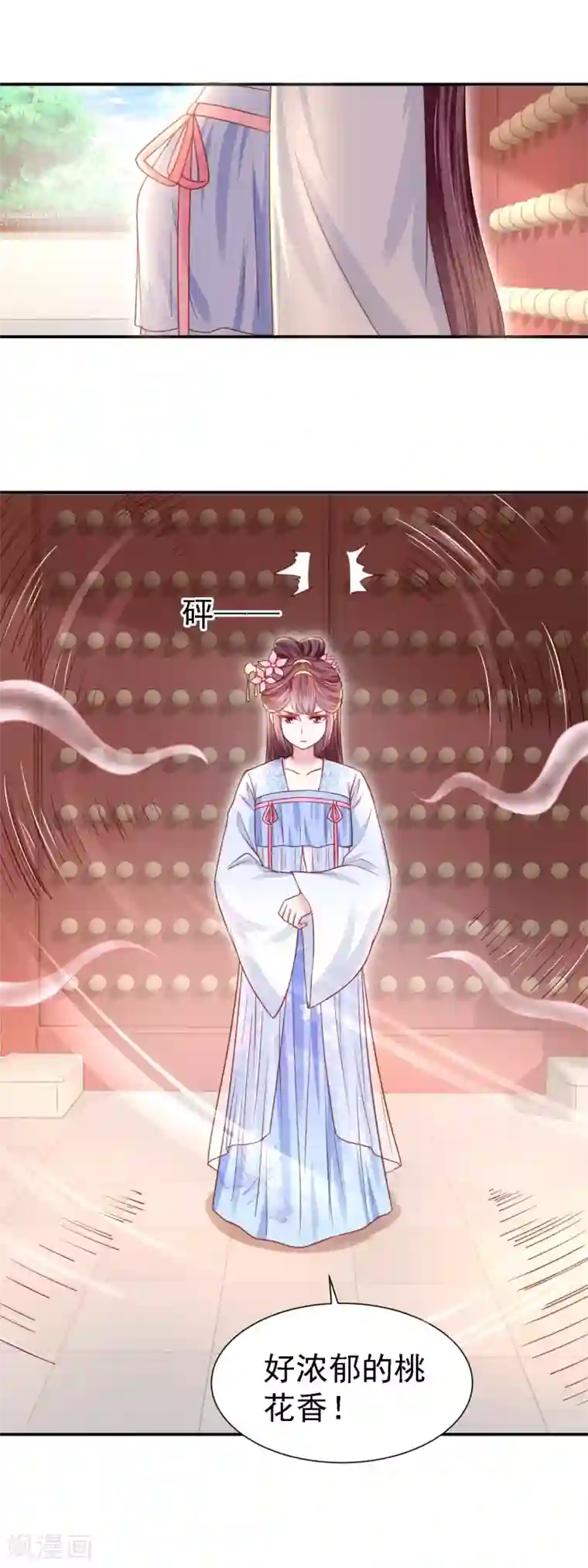 帝凰之神医弃妃第24话 心软