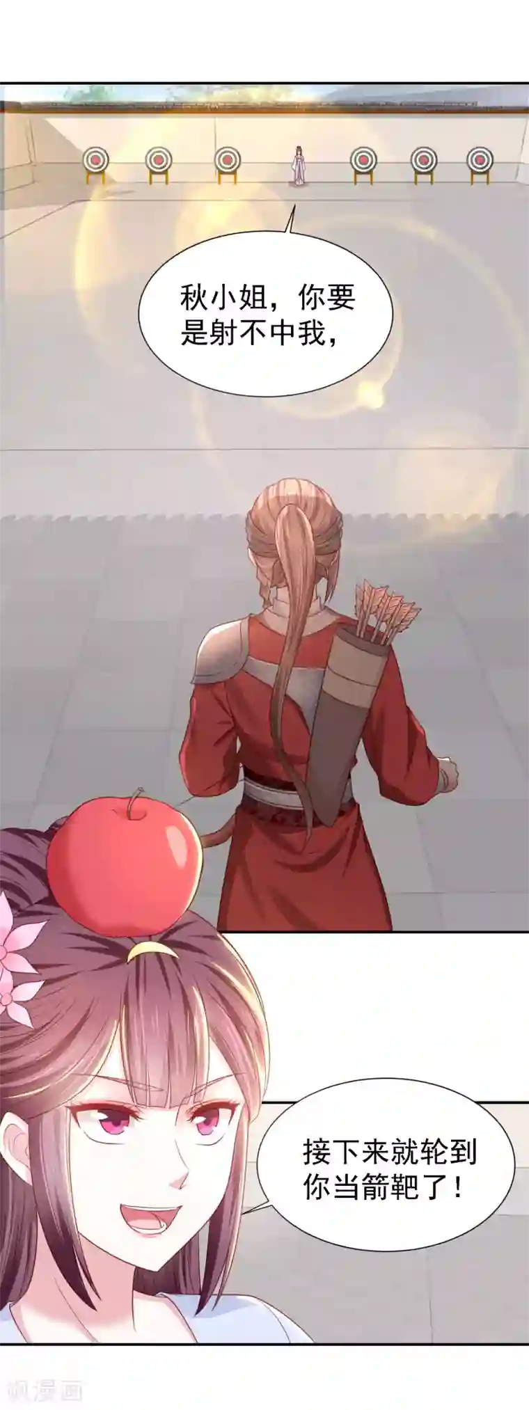 帝凰之神医弃妃第24话 心软