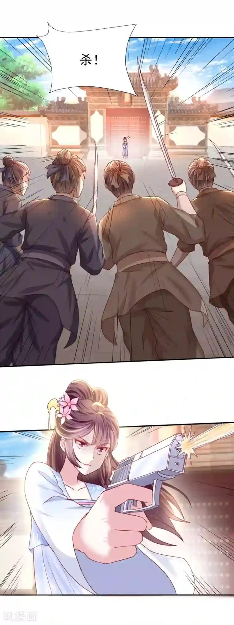 帝凰之神医弃妃第24话 心软