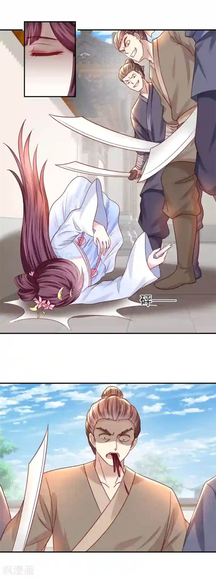 帝凰之神医弃妃第24话 心软