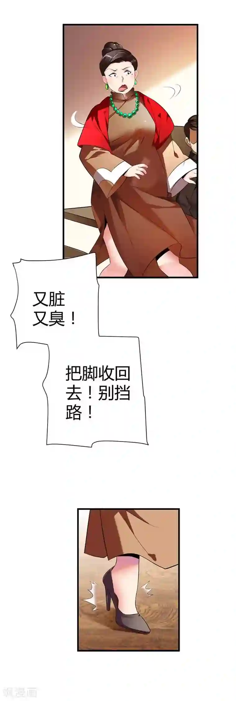 帝少，你这样不好！第1话 怎么会有这么好看的男人