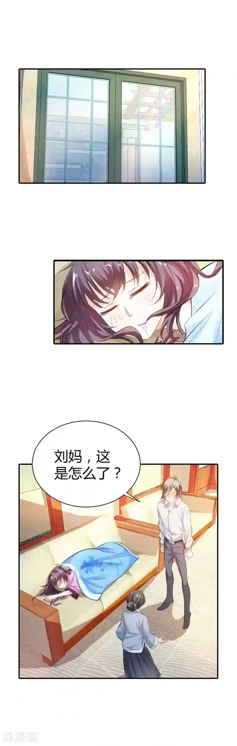 帝少，你这样不好！第8话 别怕，是我