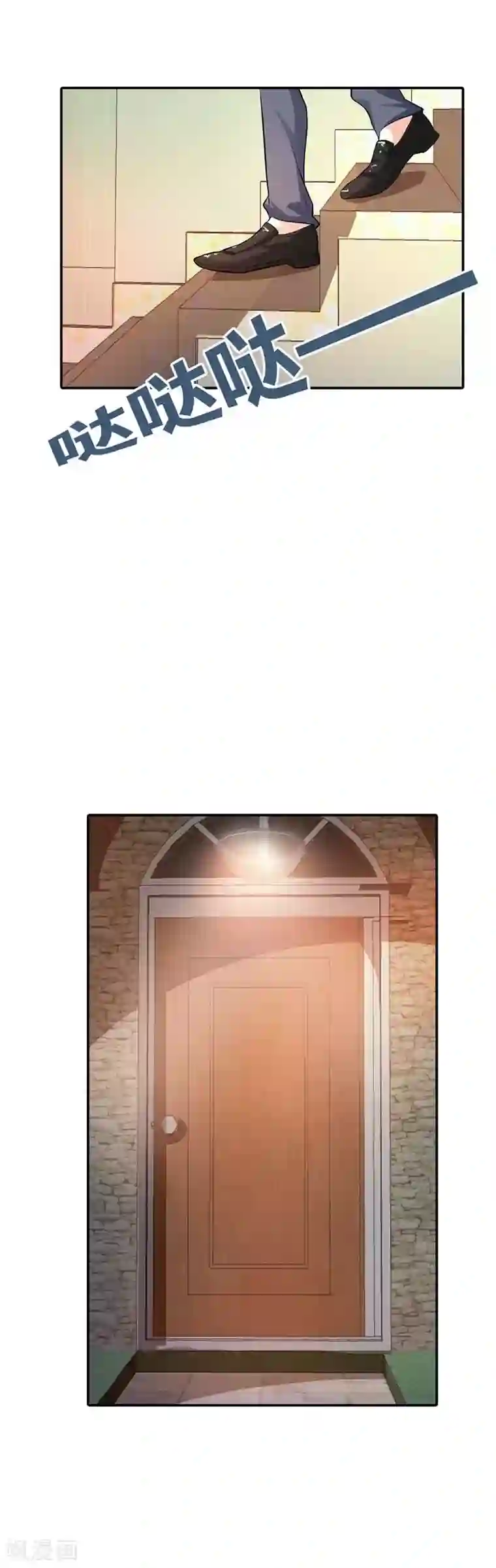 帝少，你这样不好！第11话 难道信不过我？