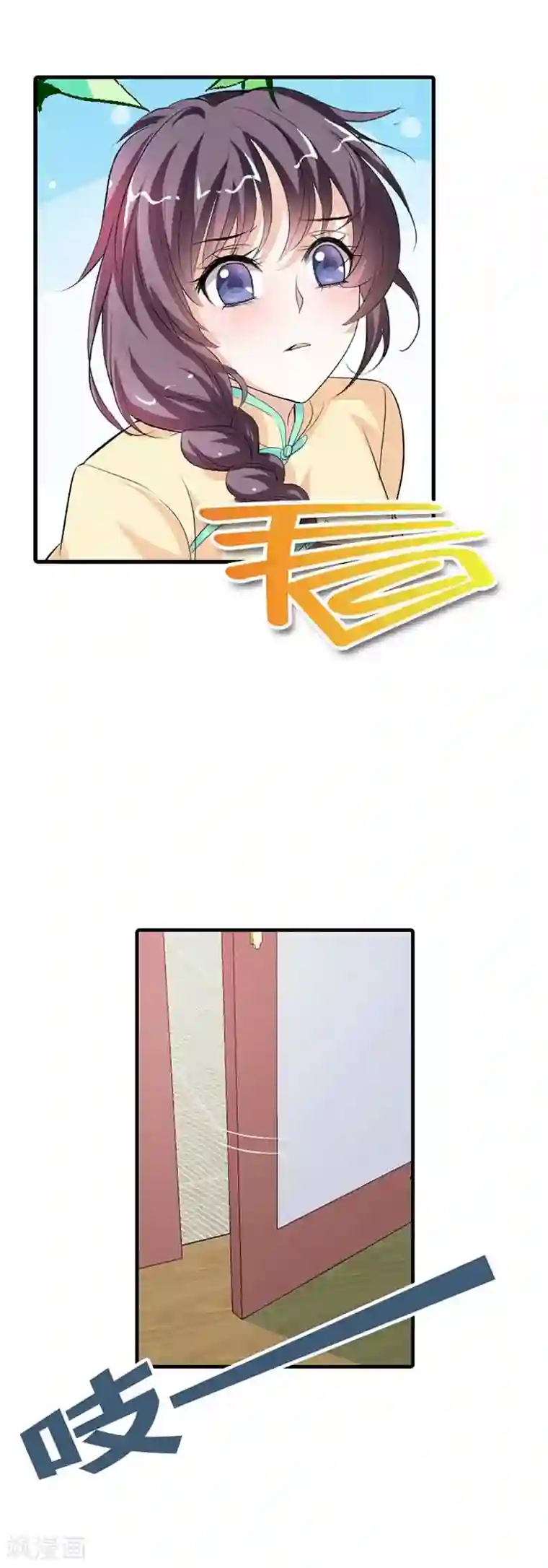 帝少，你这样不好！第12话 他就是个渣男