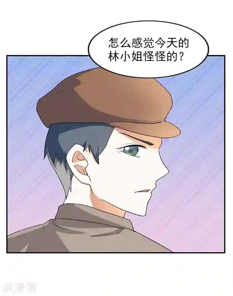 帝少，你这样不好！第19话 你不要影响他的前途