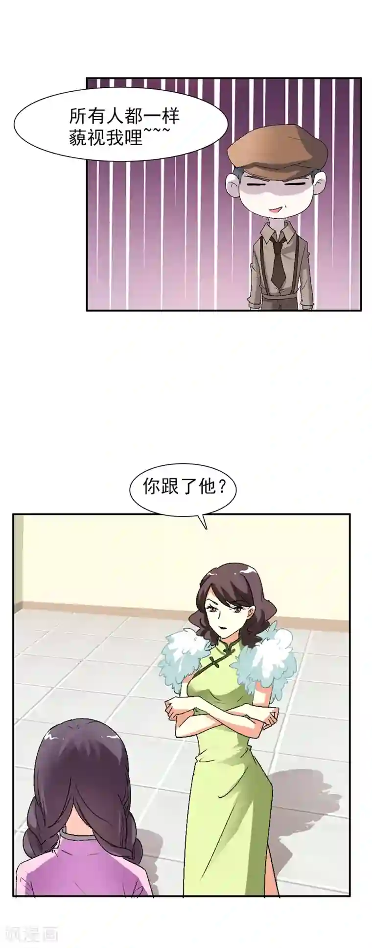 帝少，你这样不好！第19话 你不要影响他的前途
