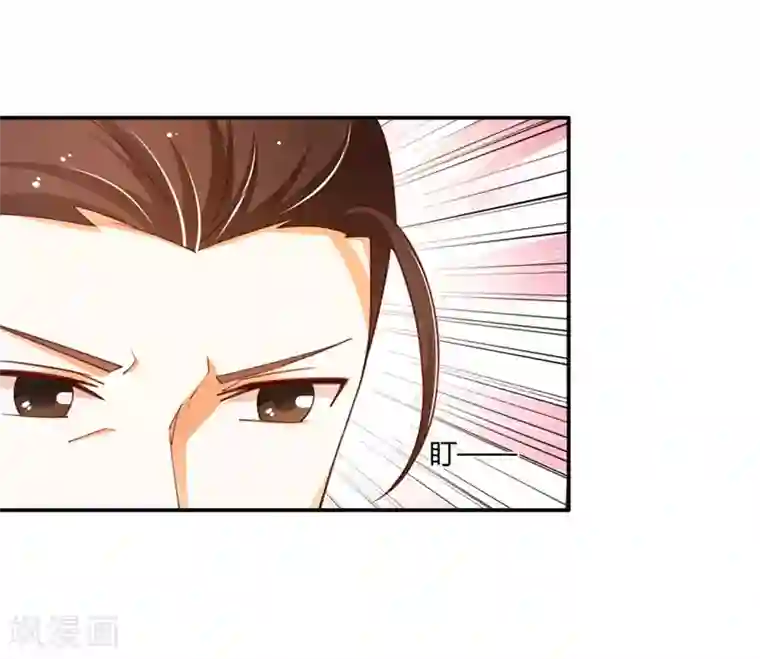 帝少，你这样不好！第20话 我想留下来