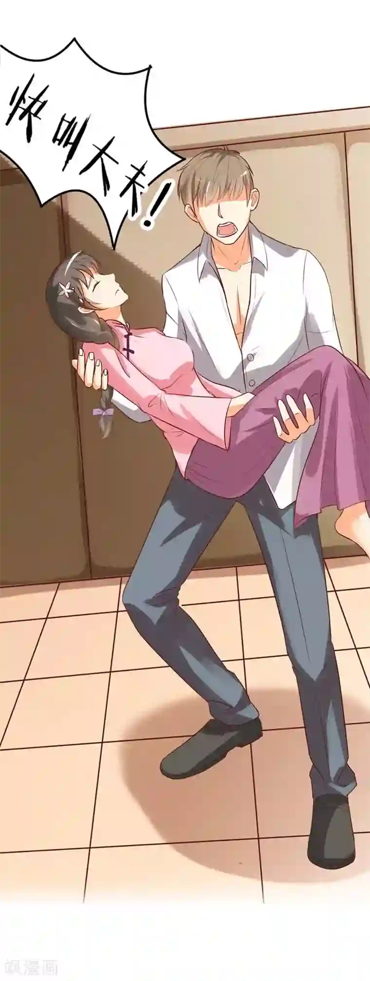 帝少，你这样不好！第22话 身不由己