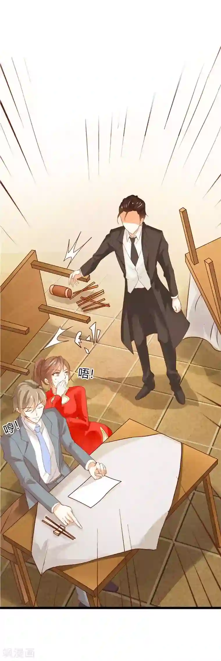 帝少，你这样不好！第22话 身不由己